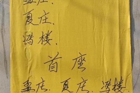 3月动土立碑吉日 腊月可以立碑吗