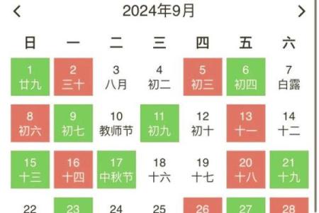03年九月搬家吉日 搬家什么时候搬最好吉利