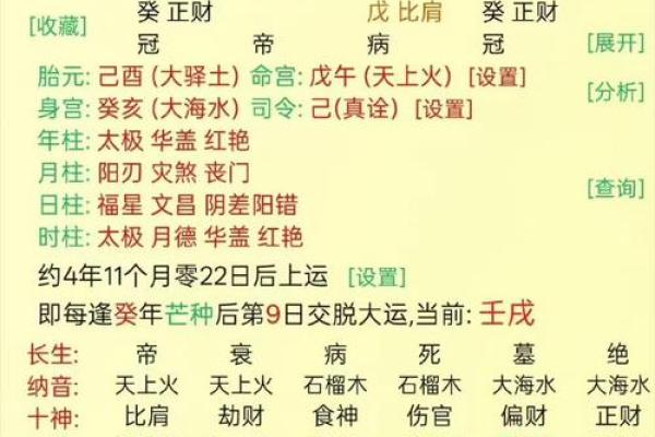 八字不好的命盘怎么看命格 如何解读八字不佳的命盘格局