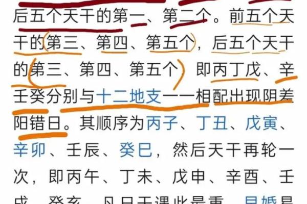八字纯阴男命好嘛_八字纯阴男命的命运如何
