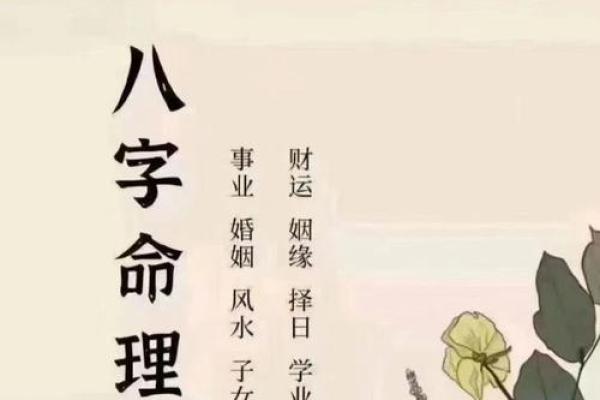 八字不好可以改命 改运之道:八字不佳也可改变命运 八字不好可以改命 改运之道:八字不佳也可改变命运