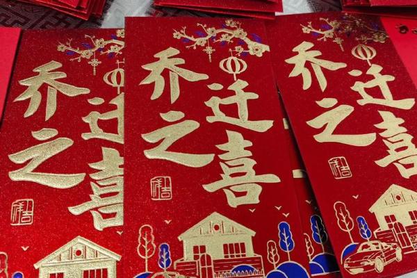 3月安装家具吉日 年底搬家吉日