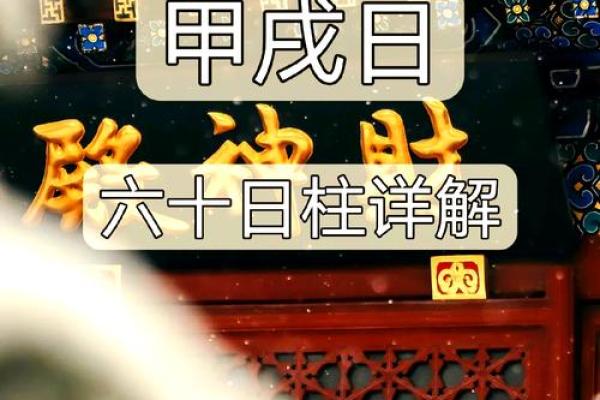 八字丙戌壬辰丙戌丁酉女命,丙戌壬辰丙戌丁酉女命八字特征