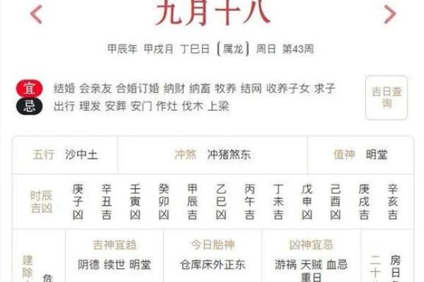 2月理发吉日查询 适合理发的黄道吉日