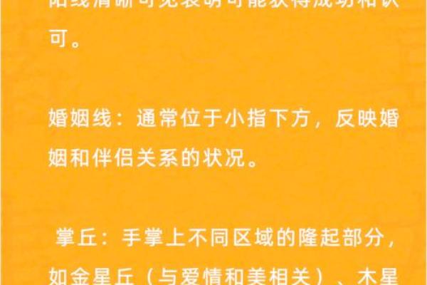 八字财官看女命情缘方位 八字财官揭示女性情缘方位