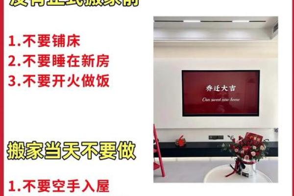 3月29搬家吉日_3月29日适合搬家的日子