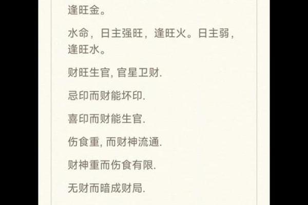 八字不好意味着什么命格_八字不佳代表的命格含义