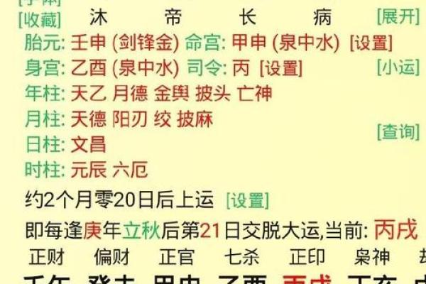八字不合克命可以化解嘛_八字不合克命是否能得到化解