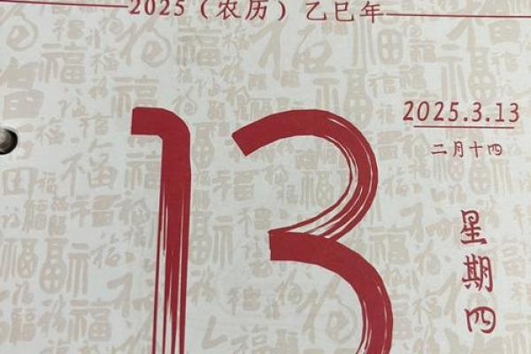 3月31黄历吉日_3月31日的吉祥日历 3月31黄历吉日_3月31日的吉祥日历