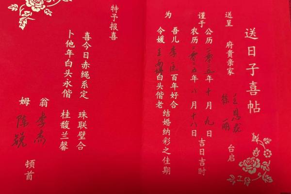 3月抽签谈婚论嫁吉日 结婚吉日测算