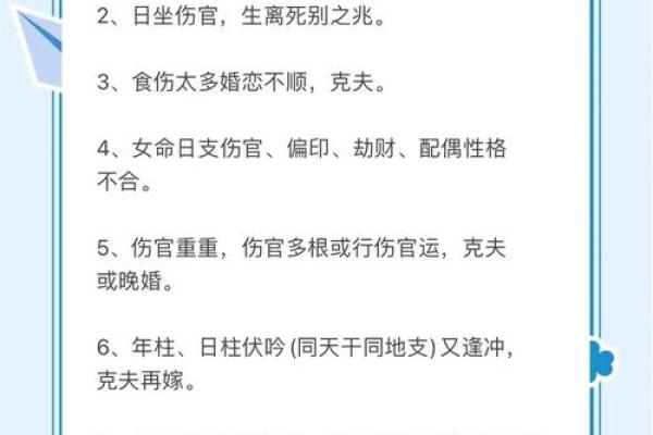 八字测女命配偶年龄准吗_八字测算女性命中配偶年纪准确性如何