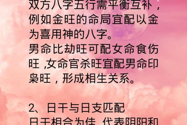 八字财官争合女命 女命八字财官争合之象