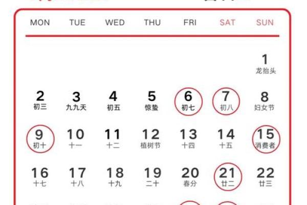 3月搬家吉日查询3月 2022年3月搬家吉日