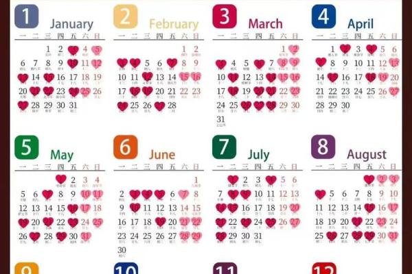 2月结婚黄道吉日_二月黄道吉日结婚推荐