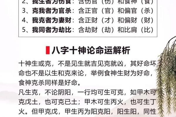 八字不喜水的女命 水相克的女性八字命理 八字不喜水的女命 水相克的女性八字命理