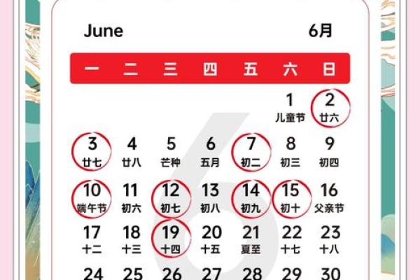 2月新房开火吉日 适合新房开火的日子