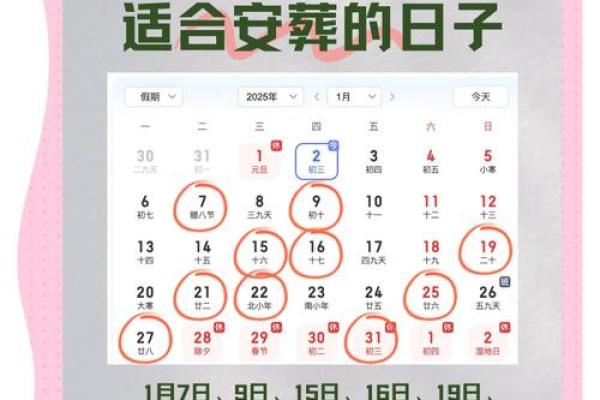 3月30扫墓吉日_3月30日适宜扫墓日