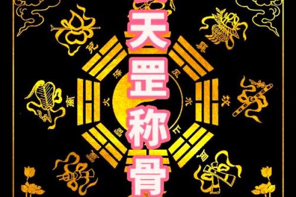 八字称重三两九是什么命_八字三两九的命运解读方法 八字称重三两九是什么命_八字三两九的命运解读方法