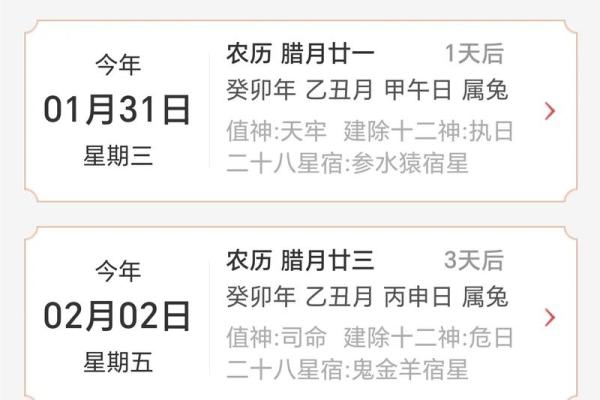3月26吉日查询 农历三月二十六是什么日子 3月26吉日查询 农历三月二十六是什么日子