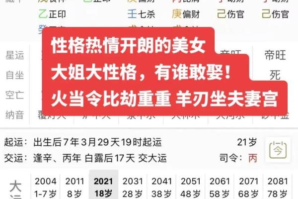 八字测命理哪个平台准 最精准的八字测命理平台推荐