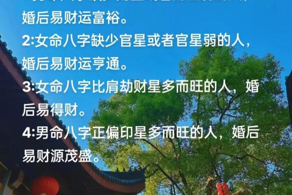 八字财星多是财多吗女命_女命八字中财星多意味着财运旺吗