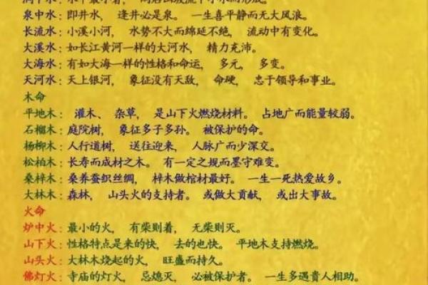 八字测算_生辰八字查询_八字算命免费测八字_生辰八字免费测算与查询服务 八字测算_生辰八字查询_八字算命免费测八字_生辰八字免费测算与查询服务