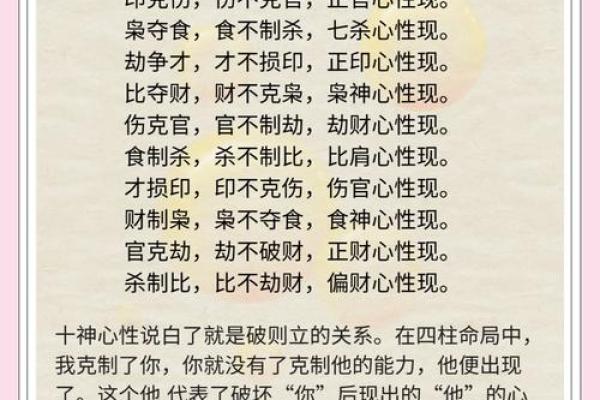 八字纯阳男命带七杀 八字纯阳男命具七杀特质