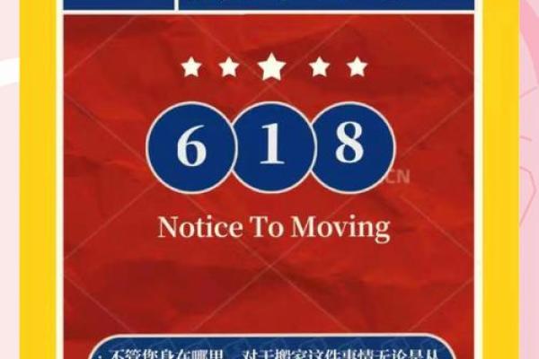 3月16吉日查询_3月16日吉日选择指南