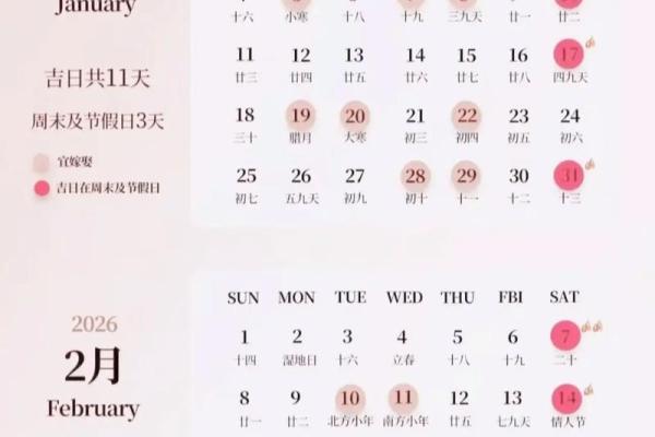 3月16吉日查询_3月16日吉日选择指南