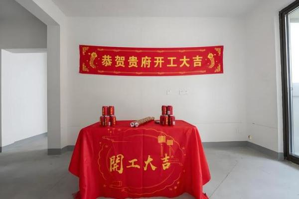 3月10月黄历吉日 三月适合装修开工的日子