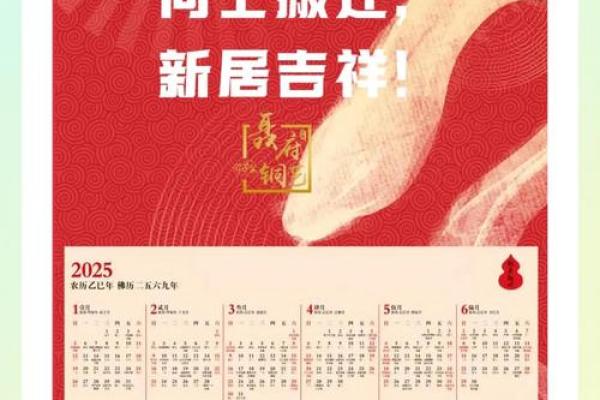 2月开店吉日查询_二月开店良辰吉日推荐