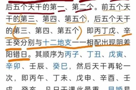 八字纯阴男命好嘛_八字纯阴男命的命运如何