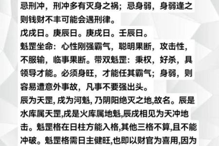 八字不缺三两七钱命 命理中八字看三两七钱的价值
