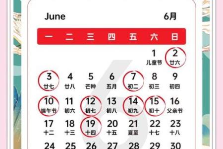 3月21日吉日查询 2020年1月21日黄道吉日