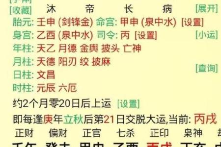 八字不合克命可以化解嘛_八字不合克命是否能得到化解
