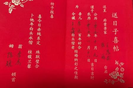 3月抽签谈婚论嫁吉日 结婚吉日测算