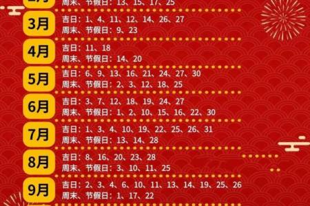 2月适合开张吉日_二月份开业的良好日子