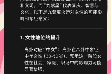 八字不合怎么补救女命 女命八字不合的补救方法