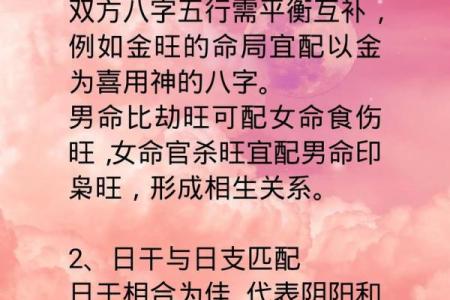 八字财官争合女命 女命八字财官争合之象