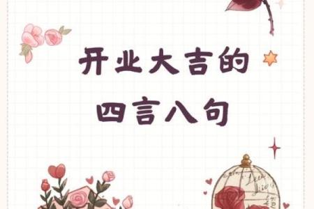 3月饭店开张吉日_三月餐厅开业吉日