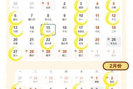 2月新家入住吉日 进新房的最好月份