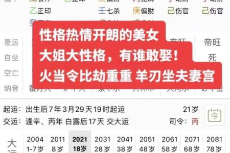 八字测命理哪个平台准 最精准的八字测命理平台推荐