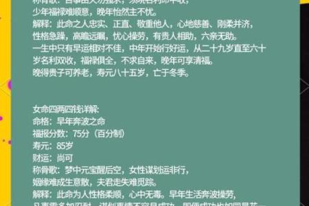 八字不合有大劫吗女命,女命八字不合会有大劫吗